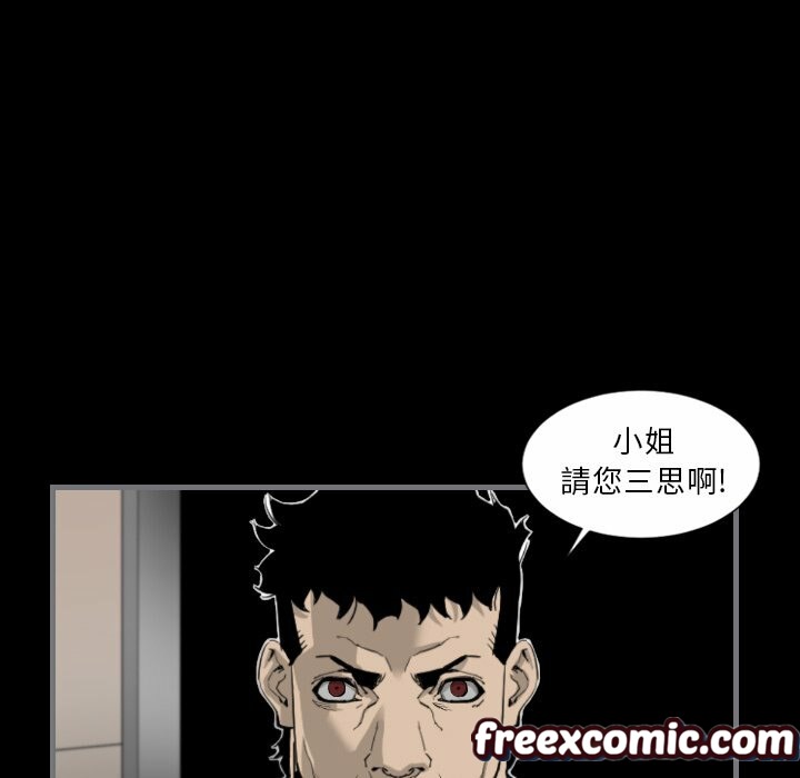 最后的男人|地表最后的男人第13话