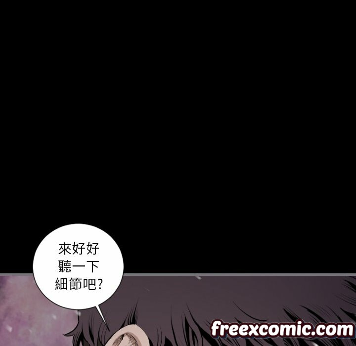 最后的男人|地表最后的男人第13话