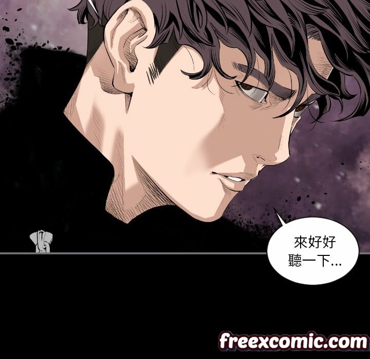 最后的男人|地表最后的男人第14话