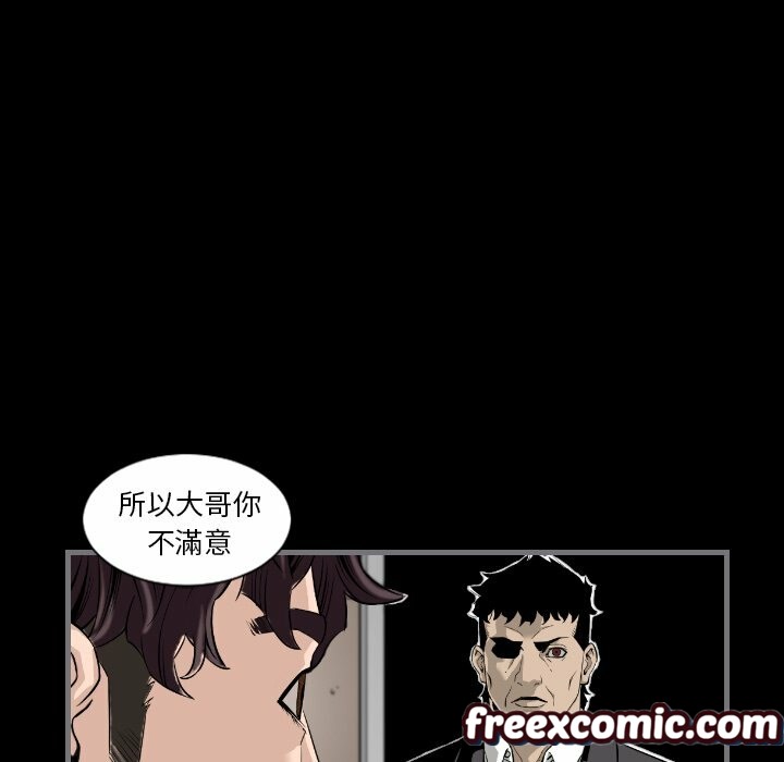 最后的男人|地表最后的男人第14话