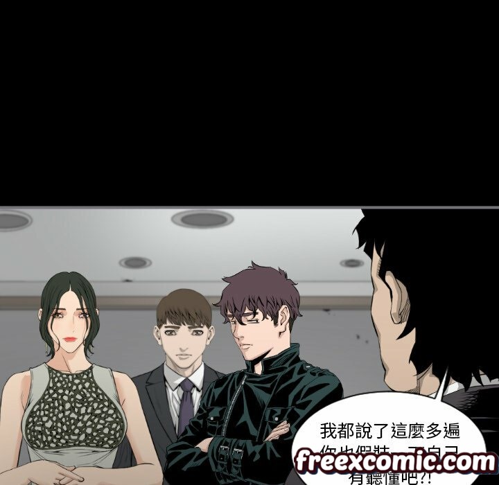 最後的男人|地表最後的男人第14話