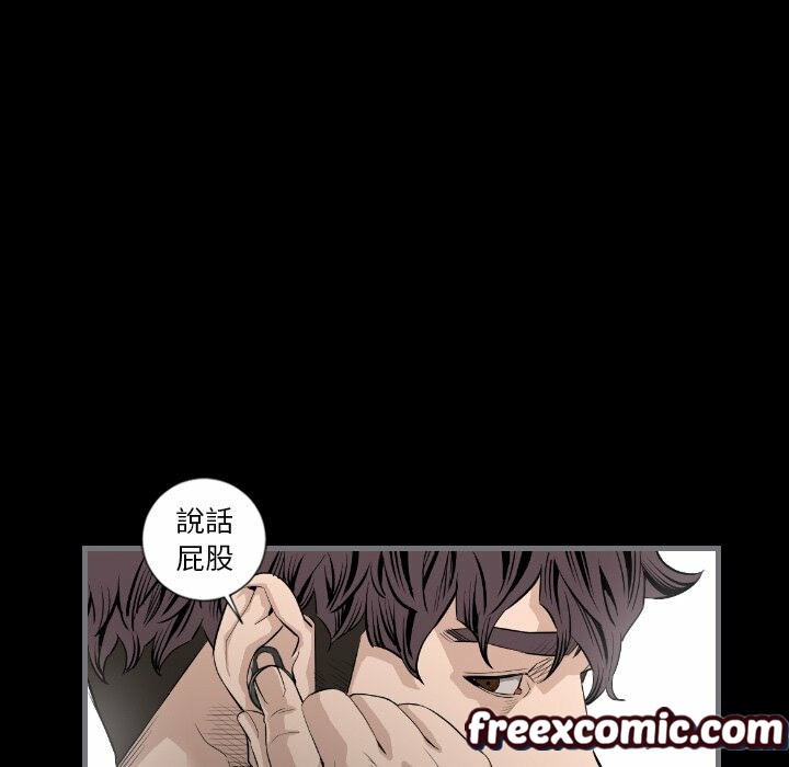 最后的男人|地表最后的男人第14话