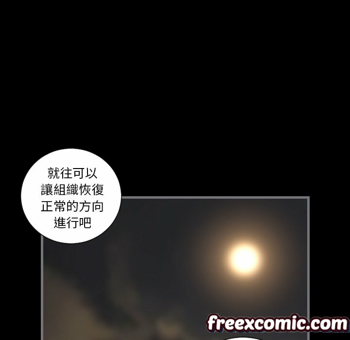 最后的男人|地表最后的男人第14话