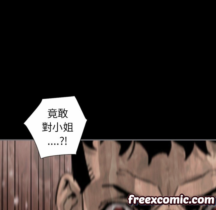 最後的男人|地表最後的男人第14話