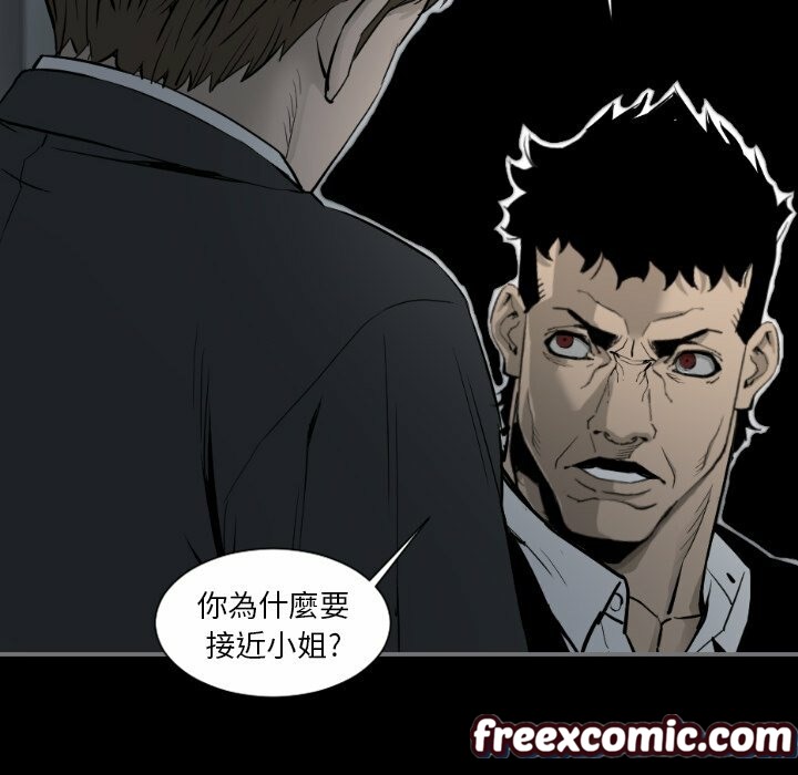 最後的男人|地表最後的男人第14話