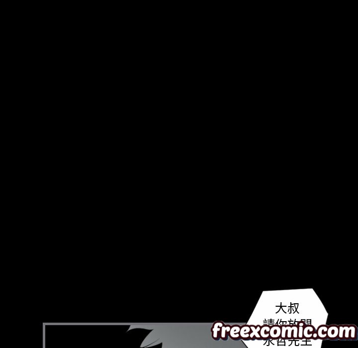 最后的男人|地表最后的男人第14话