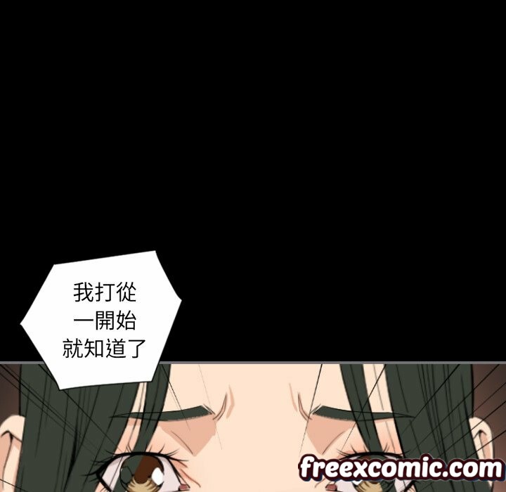 最后的男人|地表最后的男人第14话