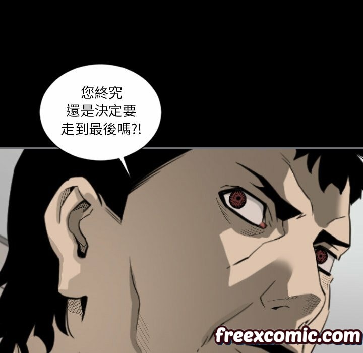 最後的男人|地表最後的男人第15話