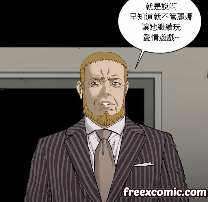 最后的男人|地表最后的男人第15话