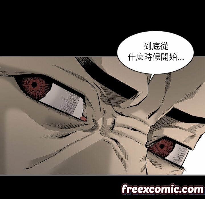 最後的男人|地表最後的男人第15話