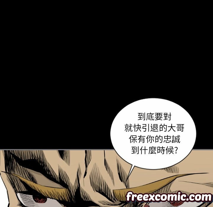 最后的男人|地表最后的男人第15话