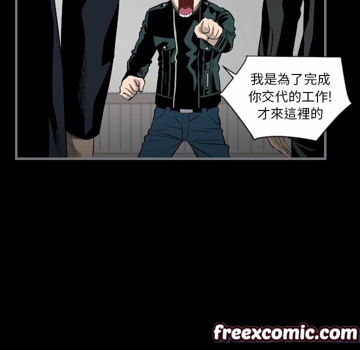 最後的男人|地表最後的男人第15話