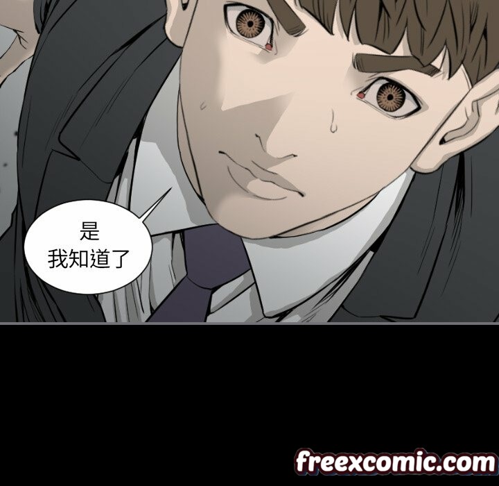 最后的男人|地表最后的男人第15话