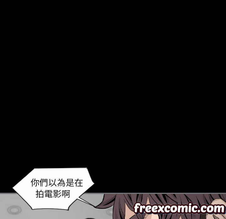 最後的男人|地表最後的男人第15話