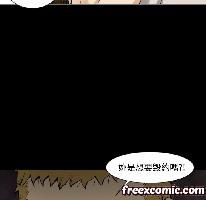 最後的男人|地表最後的男人第15話