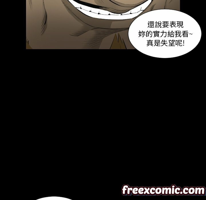 最后的男人|地表最后的男人第15话