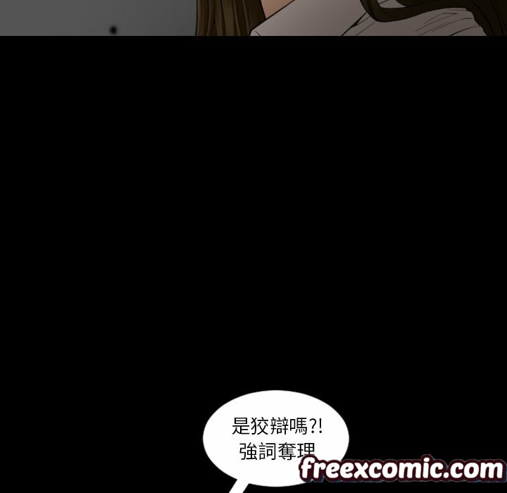 最后的男人|地表最后的男人第15话