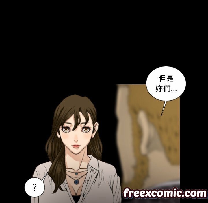 最后的男人|地表最后的男人第15话