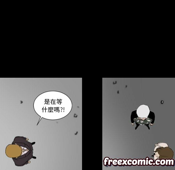 最后的男人|地表最后的男人第15话