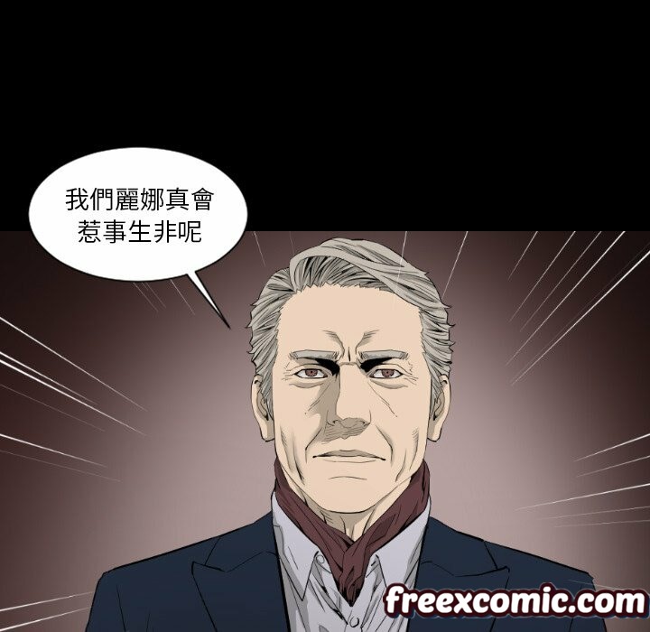 最后的男人|地表最后的男人第15话