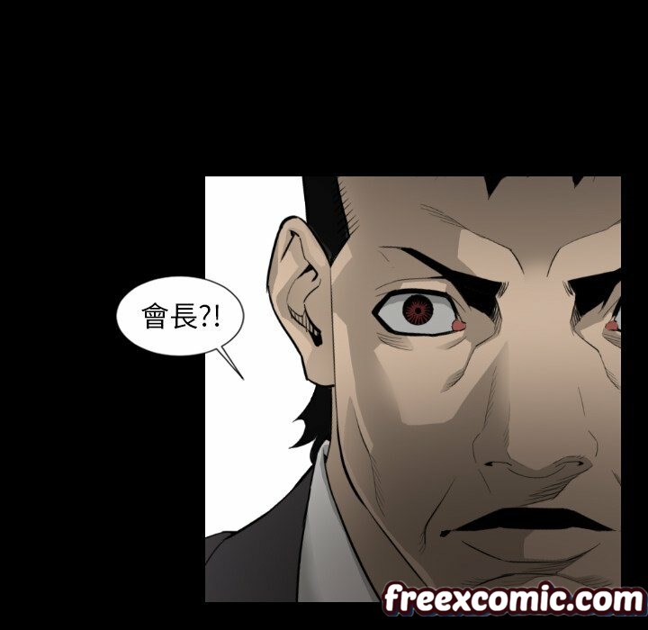 最后的男人|地表最后的男人第15话