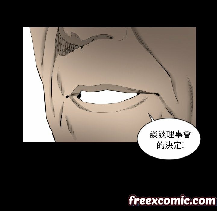 最后的男人|地表最后的男人第15话