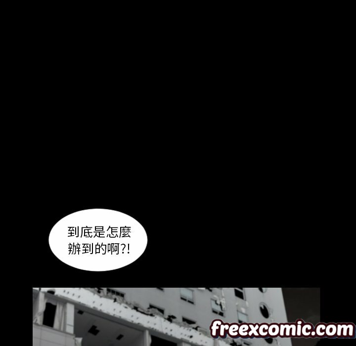 最后的男人|地表最后的男人第15话