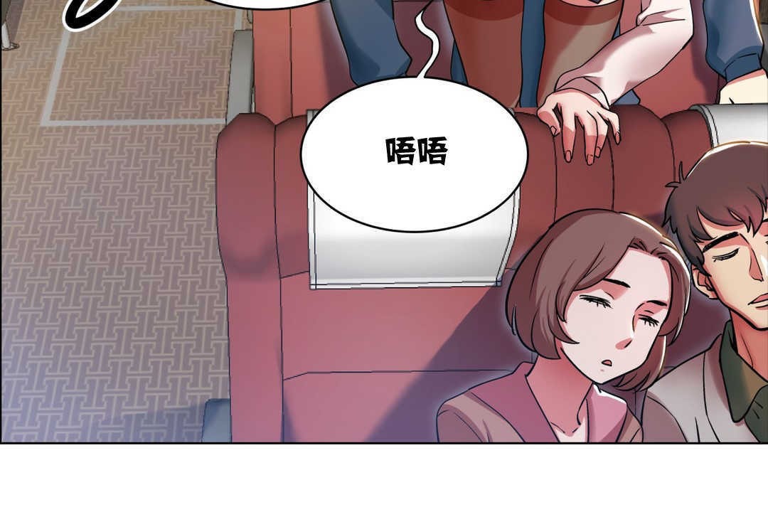 出租女孩第2话