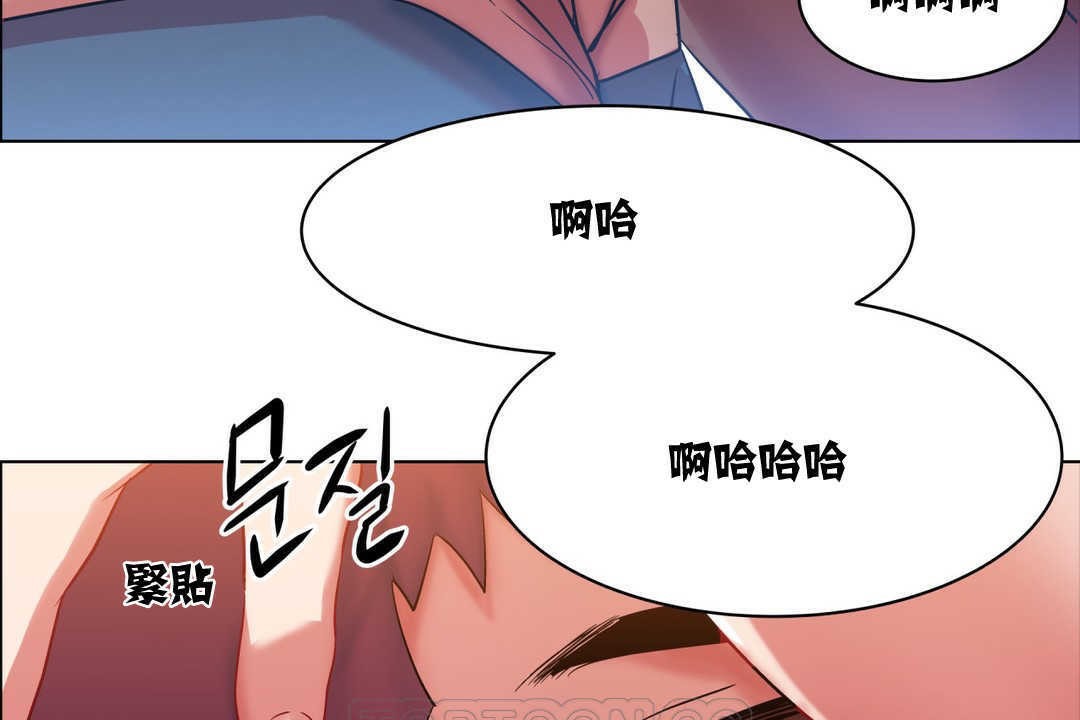 出租女孩第2话