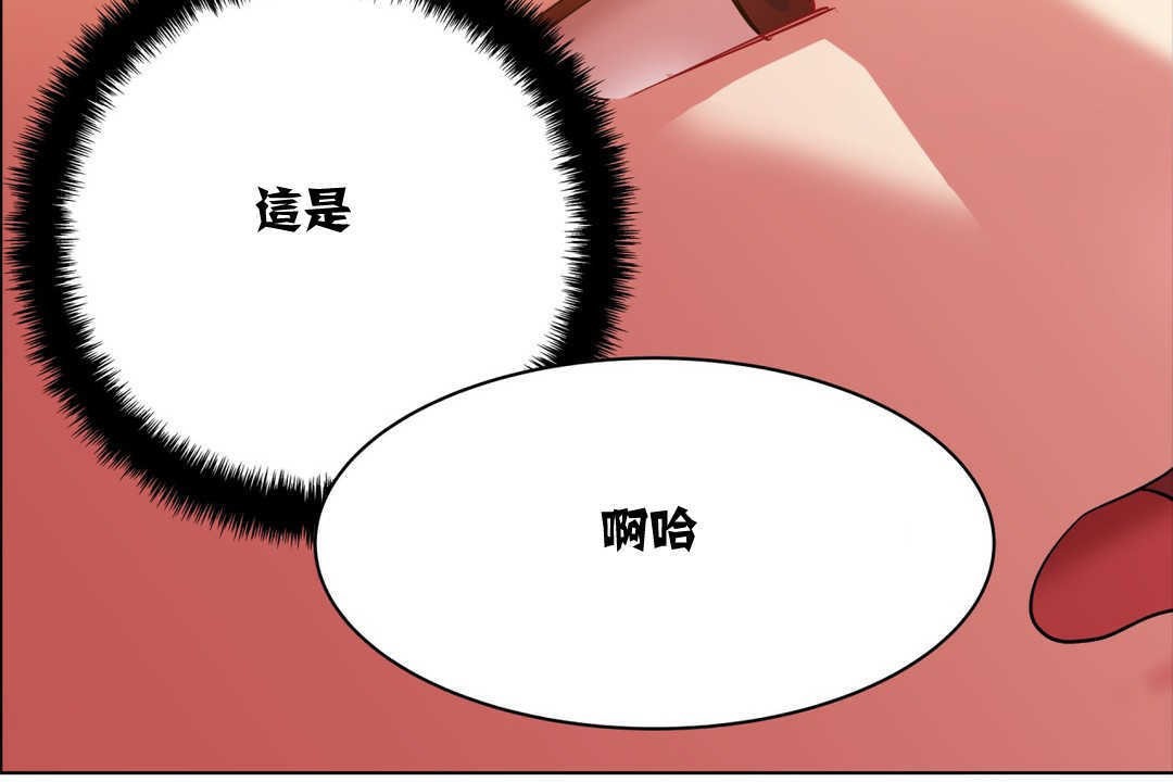 出租女孩第2话