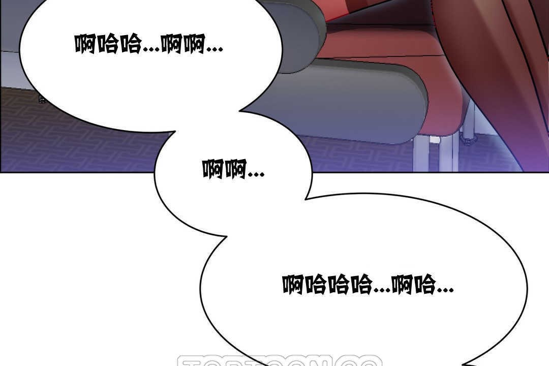 出租女孩第2话