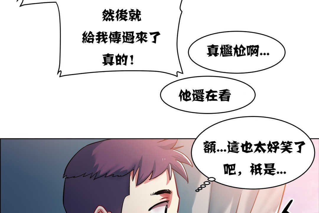 出租女孩第2话