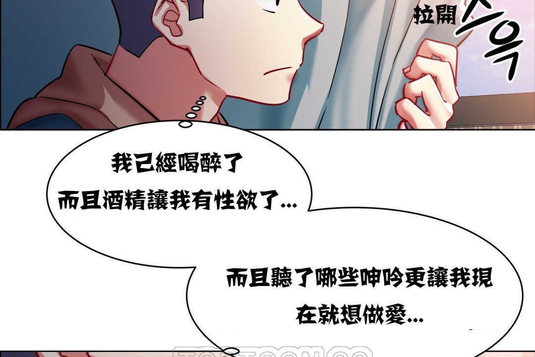 出租女孩第2话