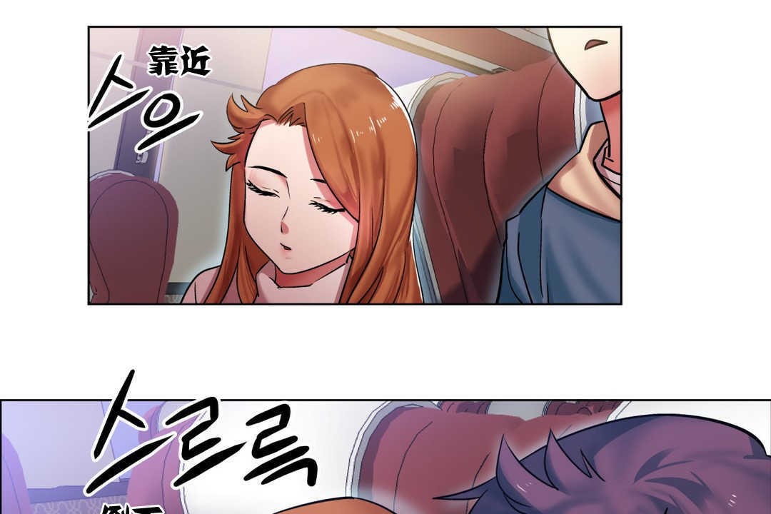 出租女孩第2话
