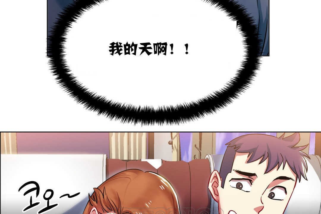 出租女孩第2话