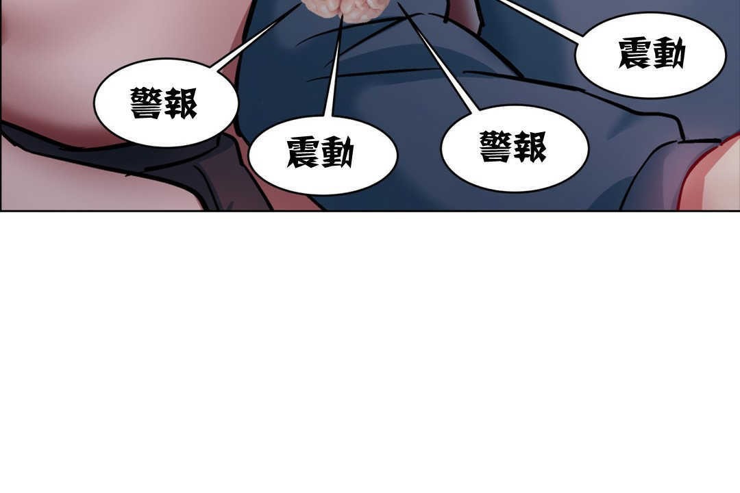 出租女孩第2话