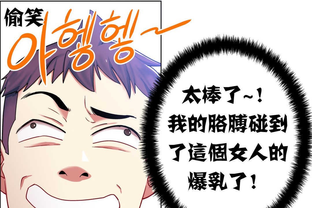 出租女孩第2话
