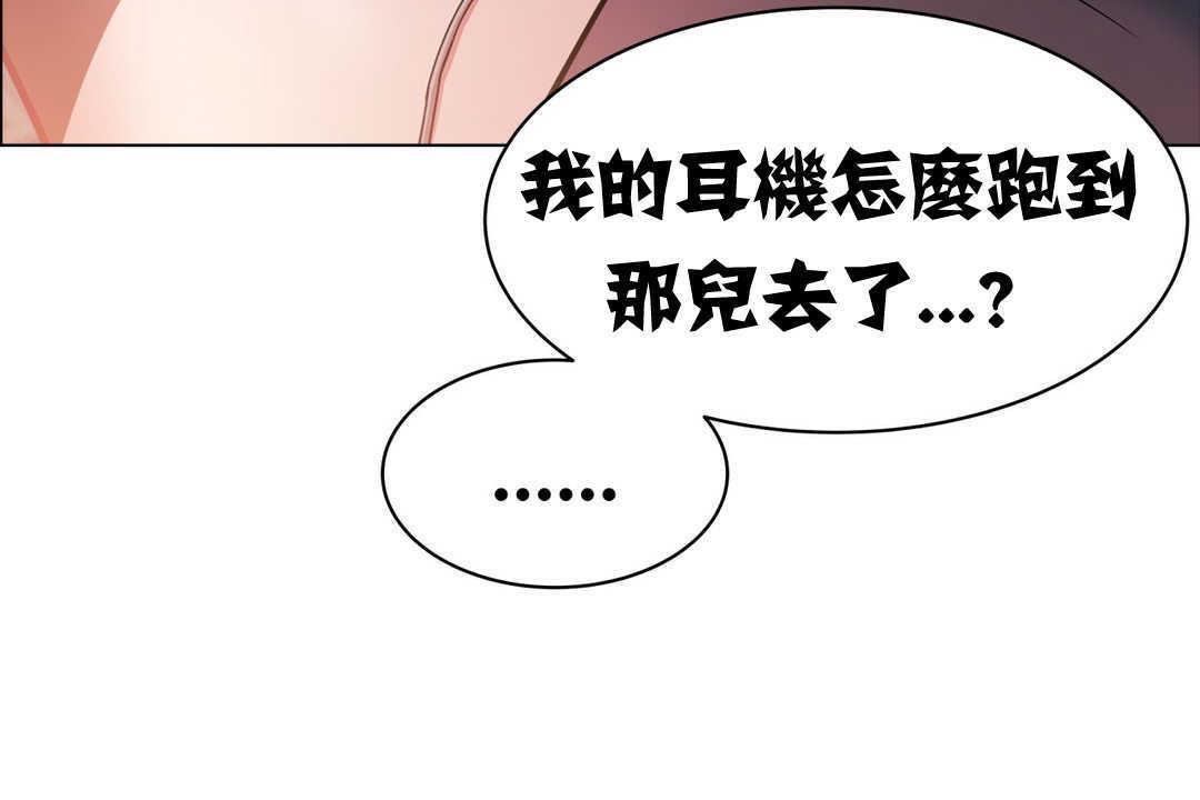 出租女孩第2话