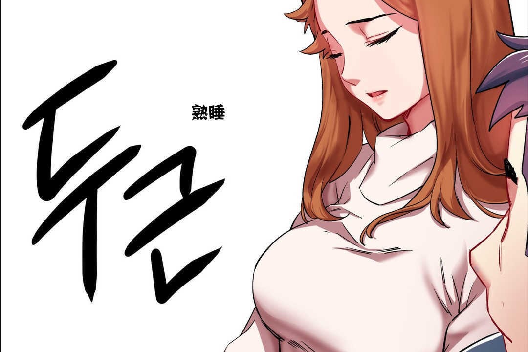 出租女孩第2话