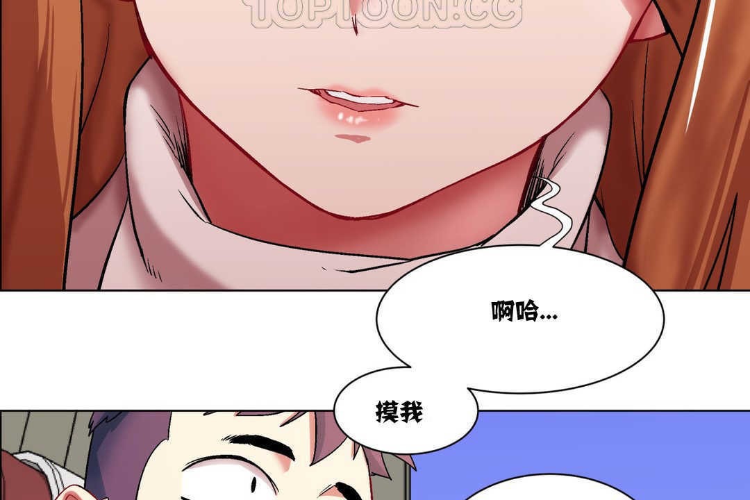 出租女孩第2话