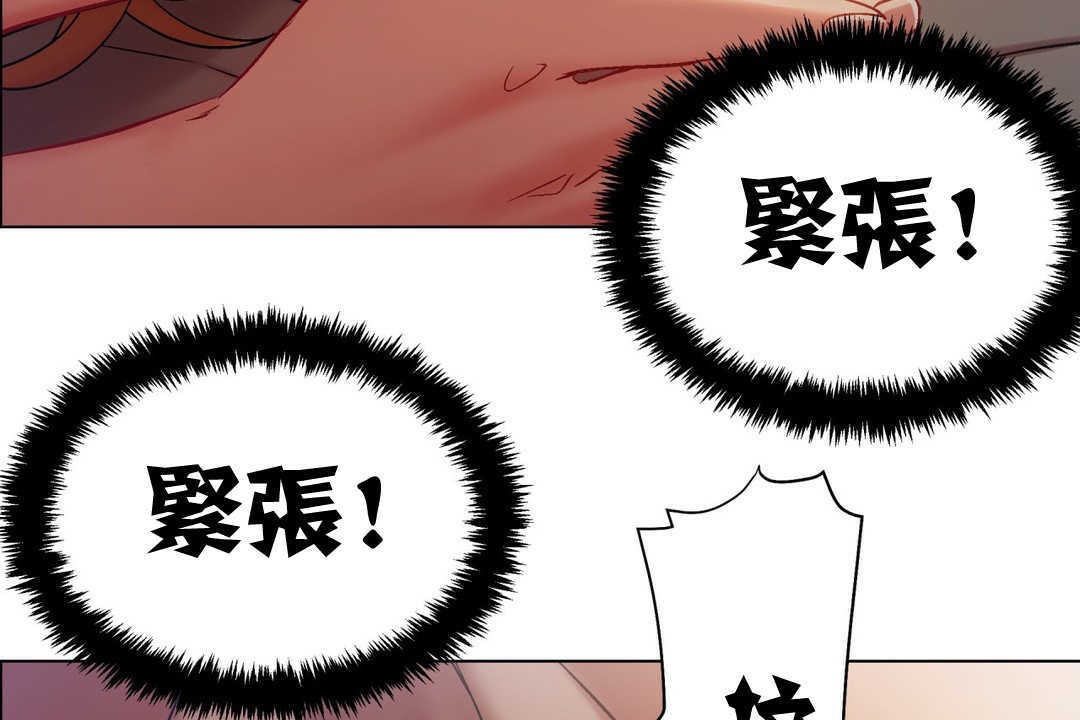 出租女孩第4话