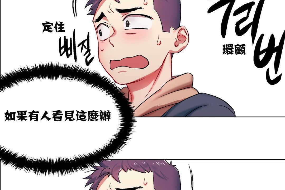出租女孩第4话