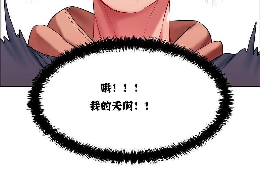 出租女孩第4话