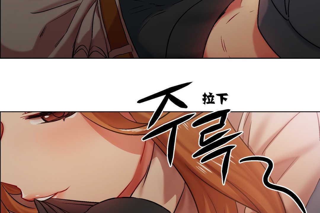 出租女孩第4话