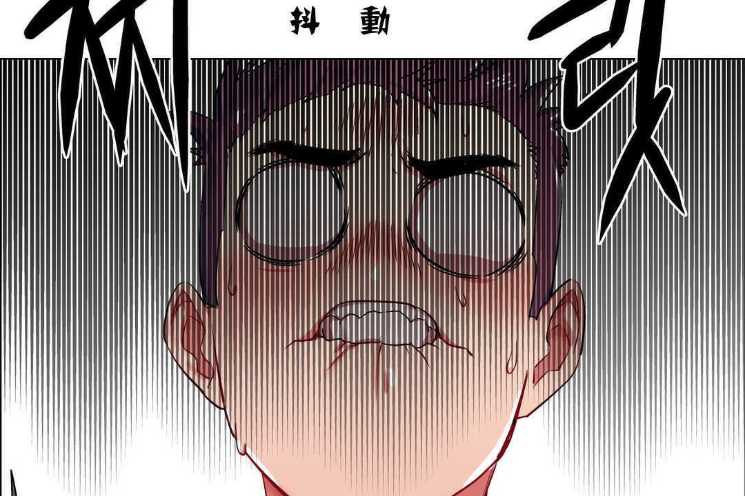 出租女孩第4话