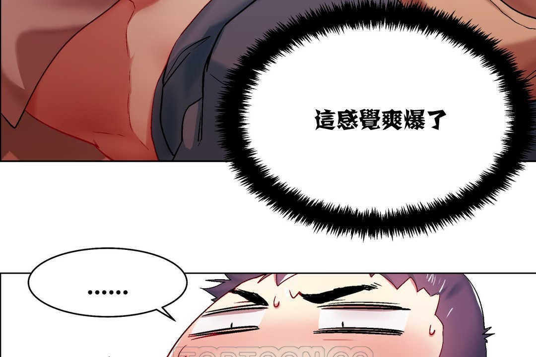 出租女孩第4话