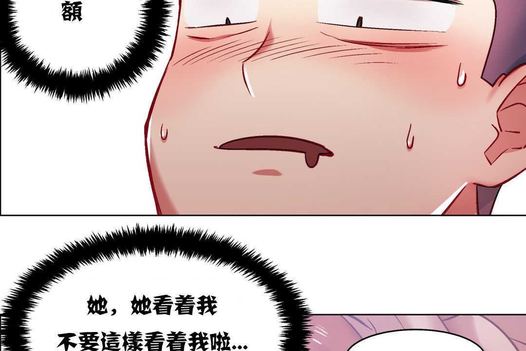 出租女孩第4话
