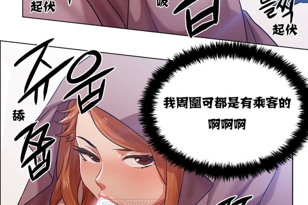 出租女孩第4话