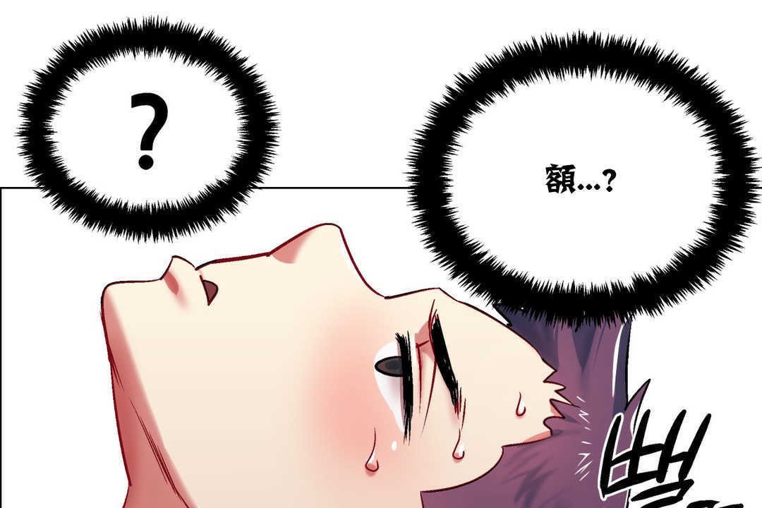出租女孩第4话