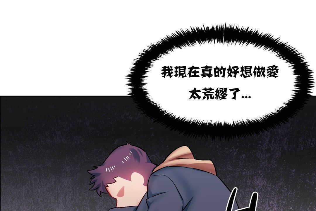 出租女孩第4话